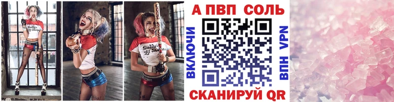 A PVP крисы CK  Ахтубинск 