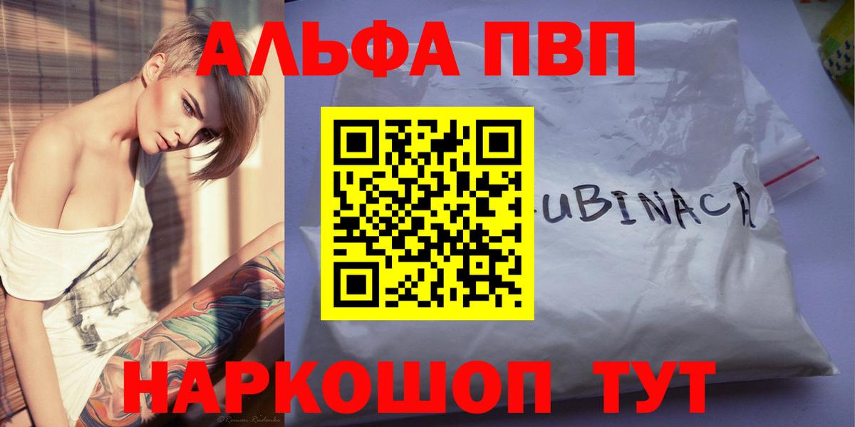 A PVP СК Ахтубинск