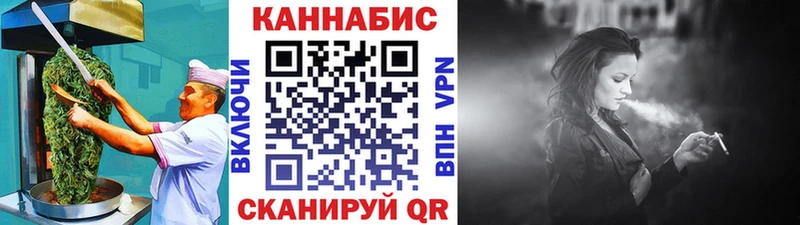 Cannafood марихуана  наркота  Ахтубинск 
