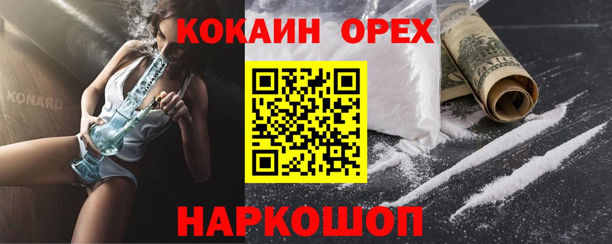 Кокаин 98%  COCAIN Columbia  Ахтубинск  Вход с VPN 