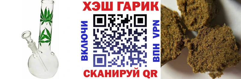 Гашиш гашик  Ахтубинск 