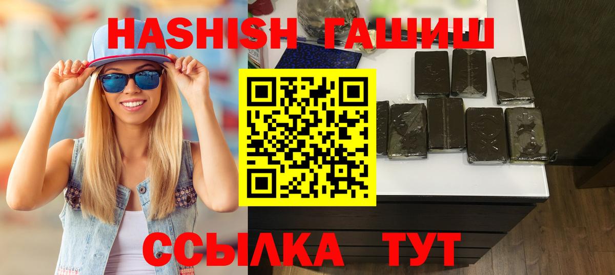 ГАШ 40% ТГК Ахтубинск