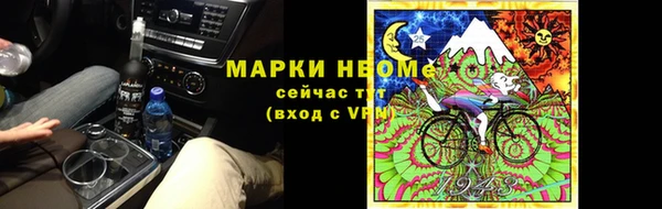 кристаллы Алексеевка