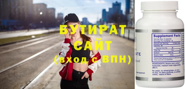 mix Рославль