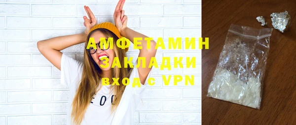 кристаллы Алексеевка