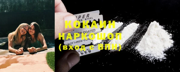 mix Рославль