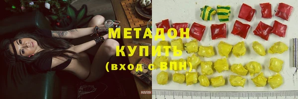 кристаллы Алексеевка