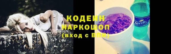 тгк Армянск