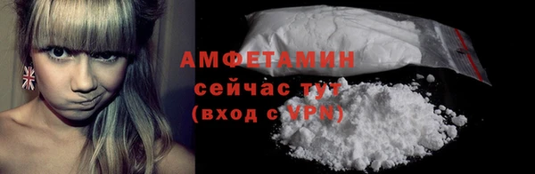 метамфетамин Алзамай