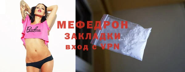 трава Россошь