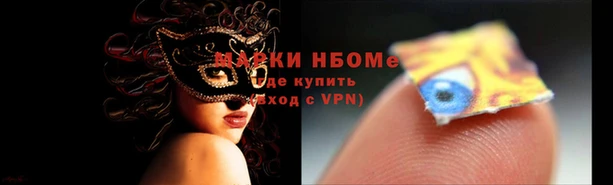 кристаллы Алексеевка