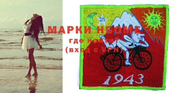 крисы Арсеньев
