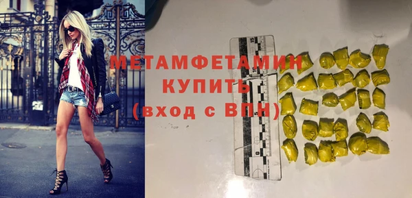 метамфетамин Алзамай