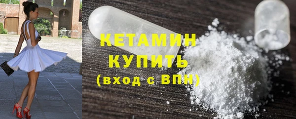 кристаллы Алексеевка