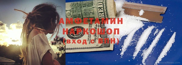 кристаллы Алексеевка