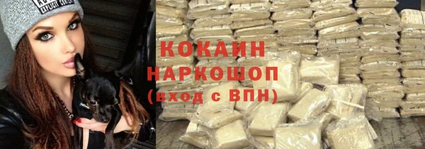 метамфетамин Алзамай