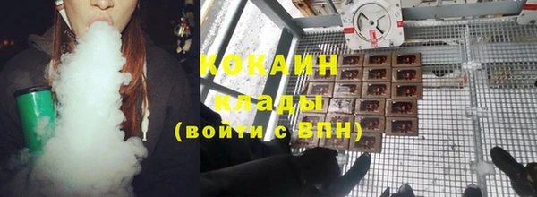 трава Россошь