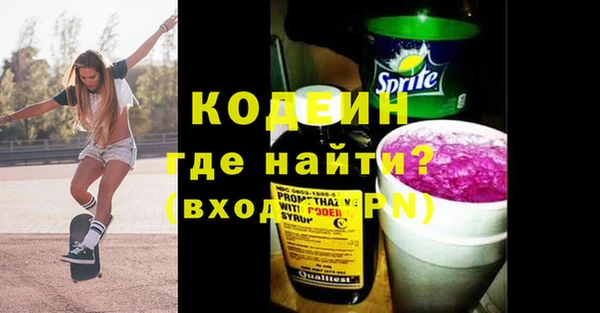 метамфетамин Алзамай