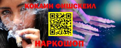 кокаин колумбия Анжеро-Судженск