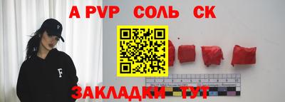 скорость Ангарск