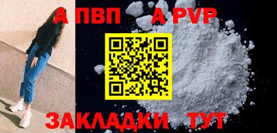 спайс Симферополь