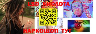 герыч Анапа