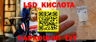 кокаин колумбия Анжеро-Судженск