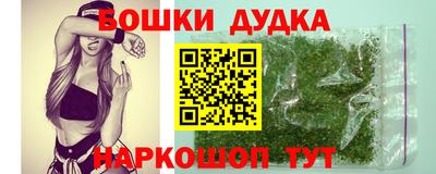 скорость Ангарск