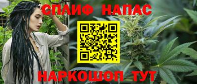 герыч Анапа
