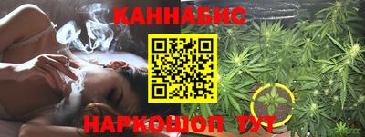 герыч Анапа
