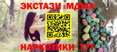 кокаин колумбия Анжеро-Судженск