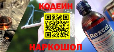 кокаин колумбия Анжеро-Судженск
