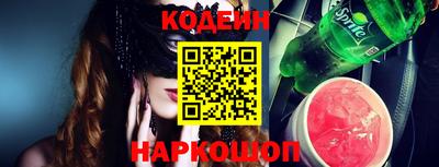 кокаин колумбия Анжеро-Судженск