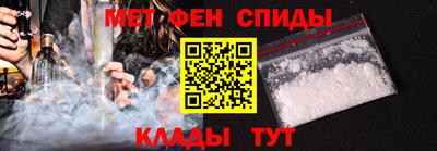 герыч Анапа