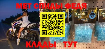 герыч Анапа