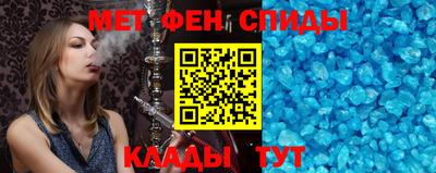 герыч Анапа