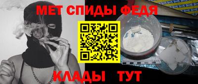 скорость Ангарск