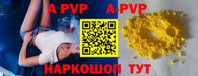 герыч Анапа