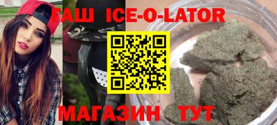 скорость Ангарск