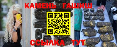 кокаин премиум Сертолово