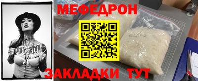 скорость Ангарск