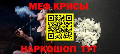 скорость Ангарск