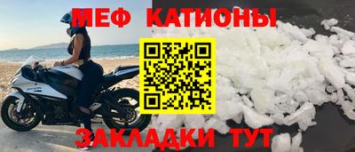 герыч Анапа