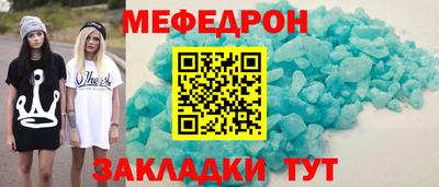 скорость Ангарск