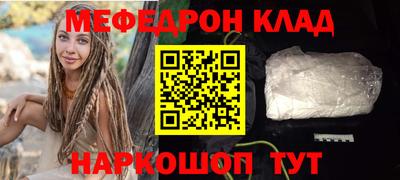 скорость Ангарск