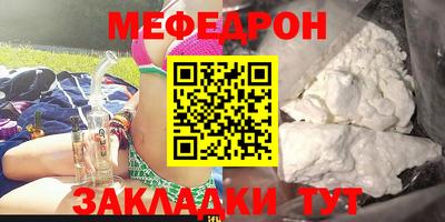 герыч Анапа