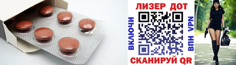 Лсд 25 экстази кислота  blacksprut ТОР  Ахтубинск  сколько стоит 