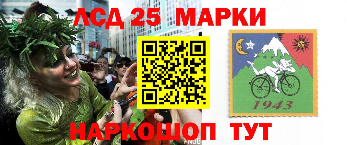 Ахтубинск  LSD-25 экстази ecstasy  Вход с VPN 