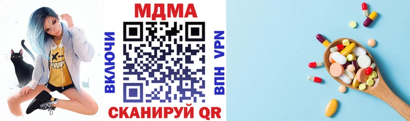 МДМА Molly Ахтубинск