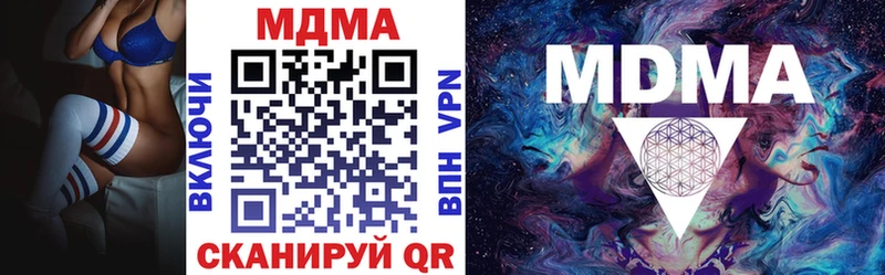 наркошоп  Ахтубинск  МДМА кристаллы 